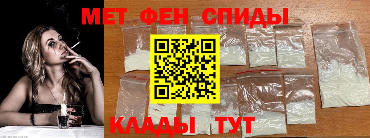 Amphetamine  Вход с VPN  Кашира  АМФЕТАМИН 98% 