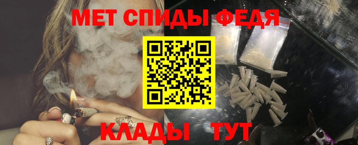 Кашира  ГАШИШ  COCAIN  Вход с VPN  A PVP СОЛЬ   Марихуана  МЕФ  