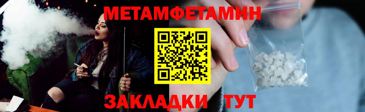 АМФЕТАМИН 97% Кашира