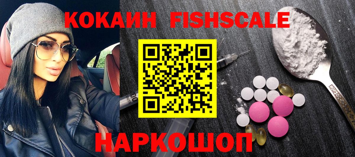 COCAIN Эквадор Кашира