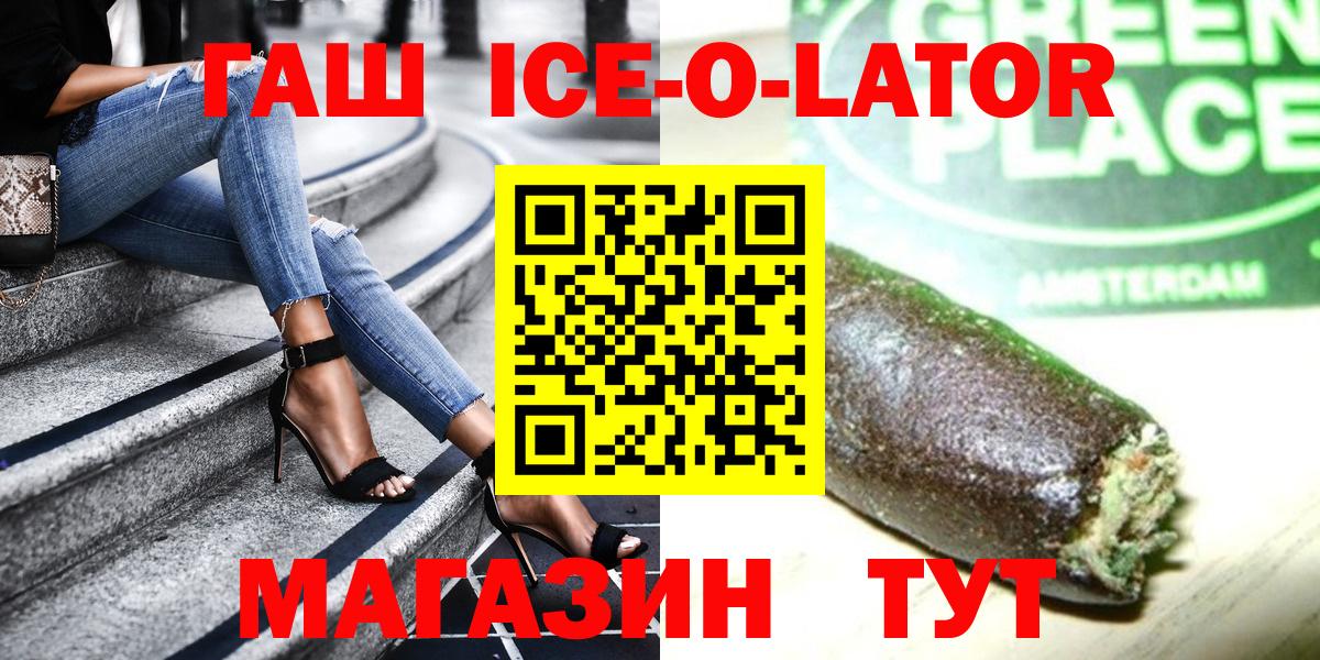 Кашира  Гашиш Premium  как найти наркотики  ГАШИШ гашик  Вход с VPN 