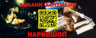 мескалин Конаково