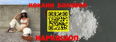 мескалин Конаково