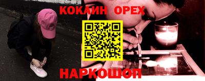 мескалин Конаково