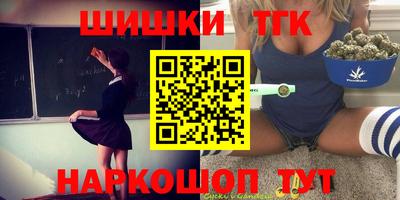 мескалин Конаково