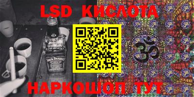 гидропоника Бердск