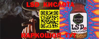 СК Комсомольск-на-Амуре