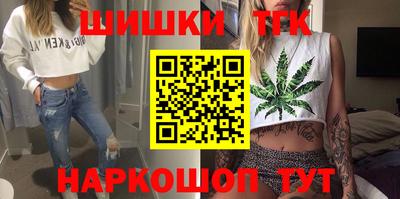 гидра Белореченск