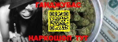 мескалин Конаково