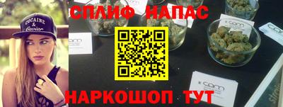 мескалин Конаково