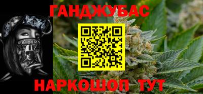 мескалин Конаково