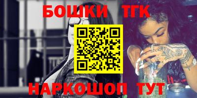 мескалин Конаково