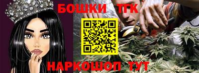 мескалин Конаково