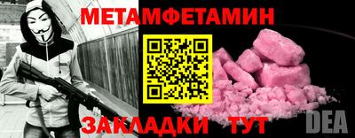 мескалин Конаково