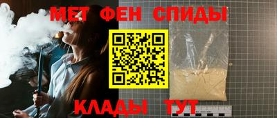 мескалин Конаково