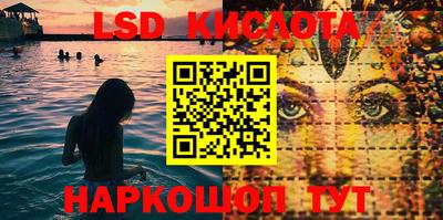 мескалин Конаково