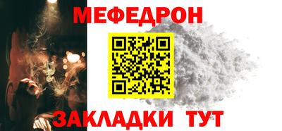 мескалин Конаково