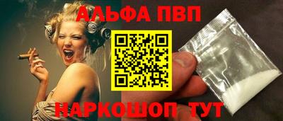 мескалин Конаково