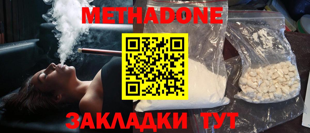 АМФЕТАМИН Кашира