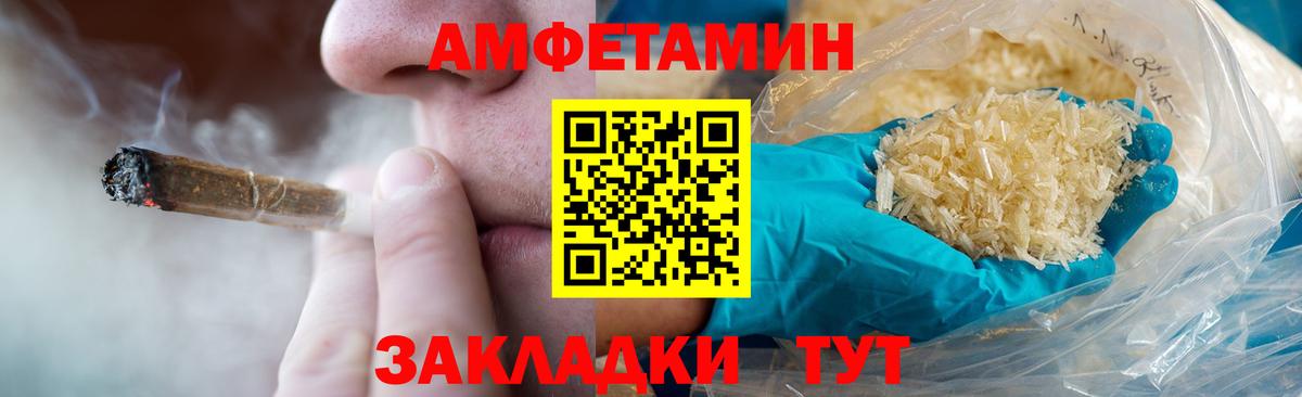 Первитин витя  Вход с VPN  Кашира  Первитин витя 