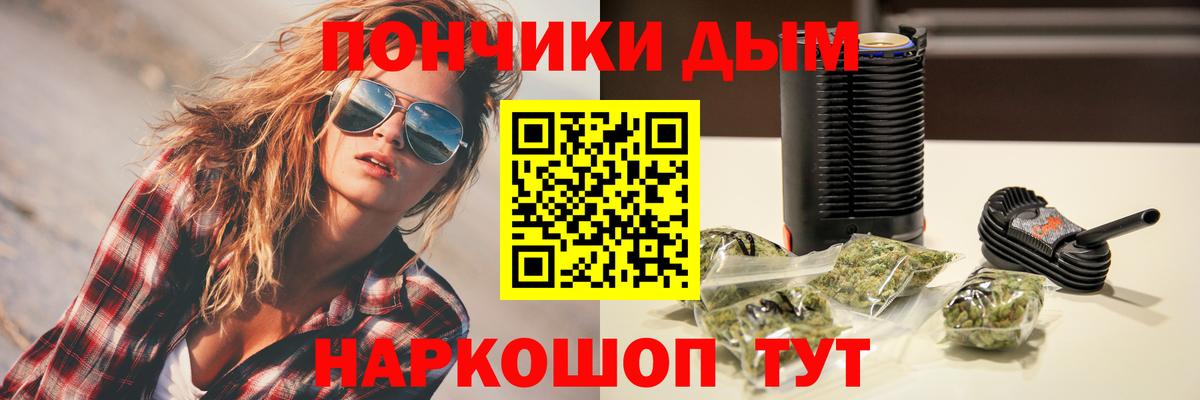 Кашира  Каннабис SATIVA & INDICA  Марихуана Bruce Banner  Вход с VPN 