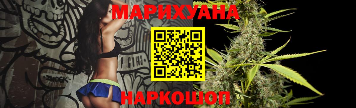 Каннабис VHQ Кашира